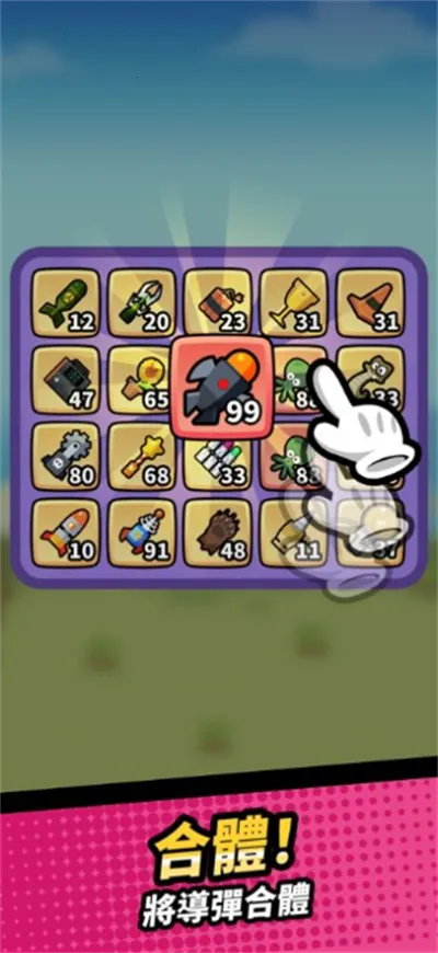 Ѽ�뼦���÷��������ֻ���v1.0.5 ��Ѱ��ͼ