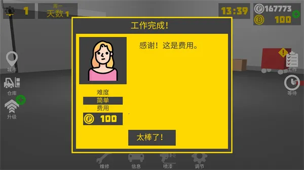 ���ų���2026���ذ�װ