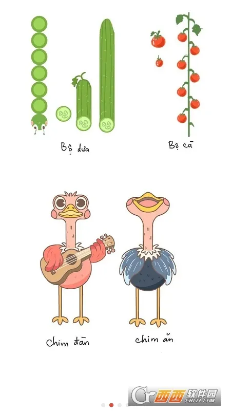 ������س�v1.0 �ٷ������ͼ