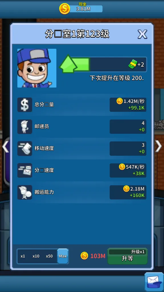 �����ʼ���������ֻ���v1.0.15 ��׿���ͼ