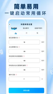 ����Զ������������2026�ٷ����°汾