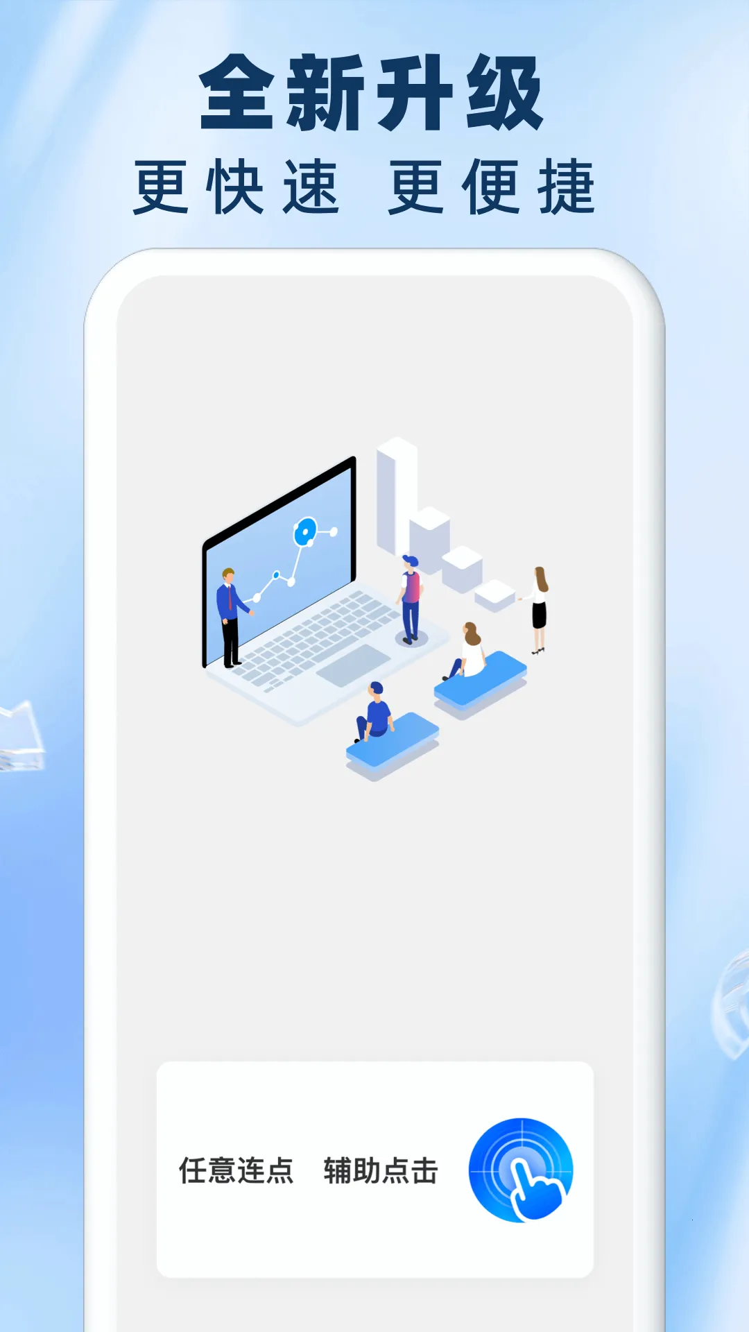 ����Զ������������2026�ٷ����°汾v1.0.17 ��׿���ͼ