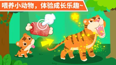 ������԰v9.88.00.00 �ֻ����ͼ