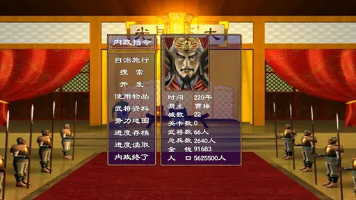 ����ȺӢ����v1.002 �ֻ����ͼ