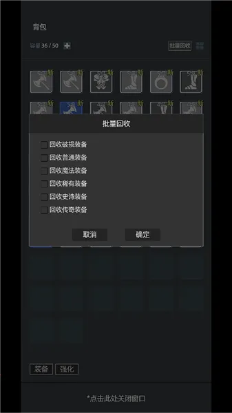 �һ�����Ԩv2.81 ��׿���ͼ