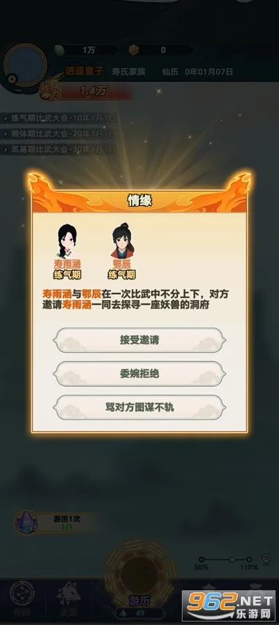 �������Ұ�׿���ֻ���v1.0.1 ��׿���ͼ