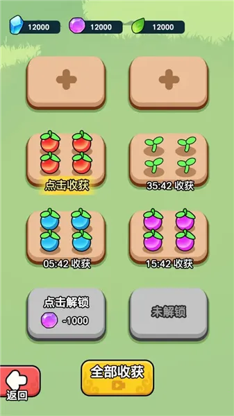 ����ҲҪն����v1.3.4 �ٷ������ͼ