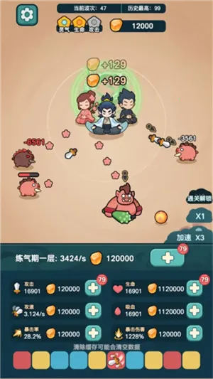 ����ҲҪն����v1.3.4 �ٷ������ͼ