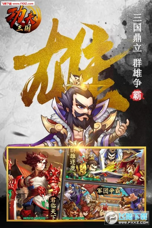 ��������v1.0 �ֻ����ͼ