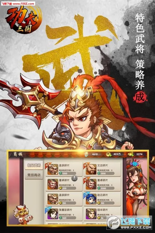 ��������v1.0 �ֻ����ͼ