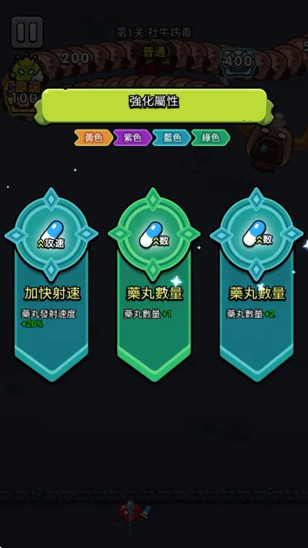 ϸ������սv2.01 �ٷ������ͼ