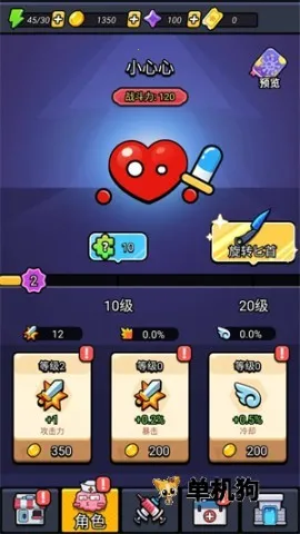 ϸ������ս