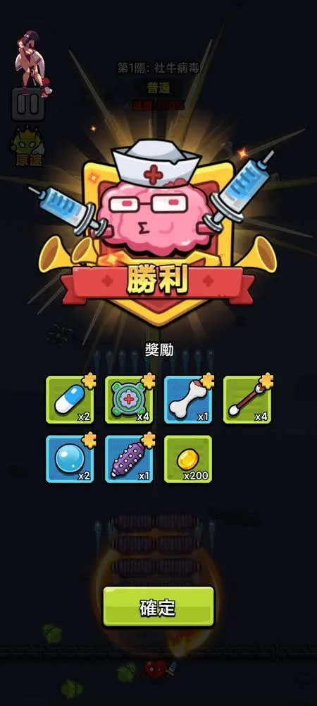 ϸ������սv2.01 �ٷ������ͼ