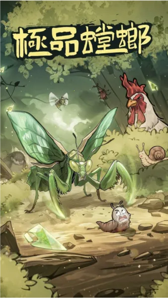 ��Ʒ���v3.0.5 �ֻ����ͼ