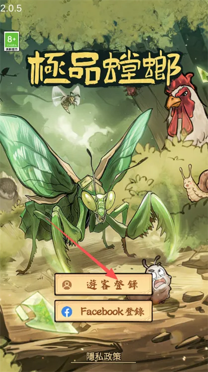 极品螳螂 极品螳螂