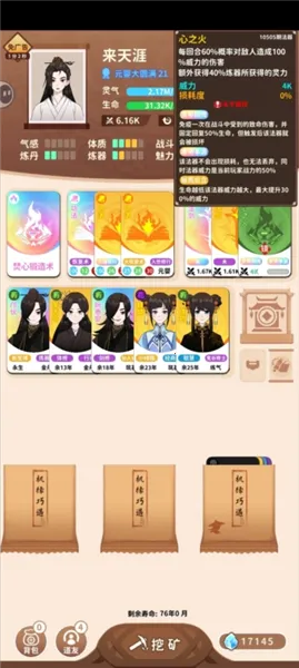 卡包修仙2026官方正版 卡包修仙2026官方正版