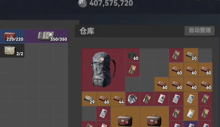 �޹�������2026���°汾v2.4 �ٷ������ͼ