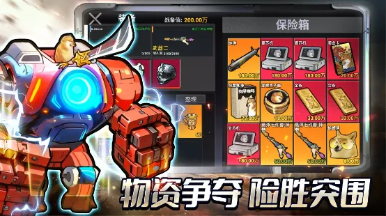 �޹�������2026���°汾v2.4 �ٷ������ͼ