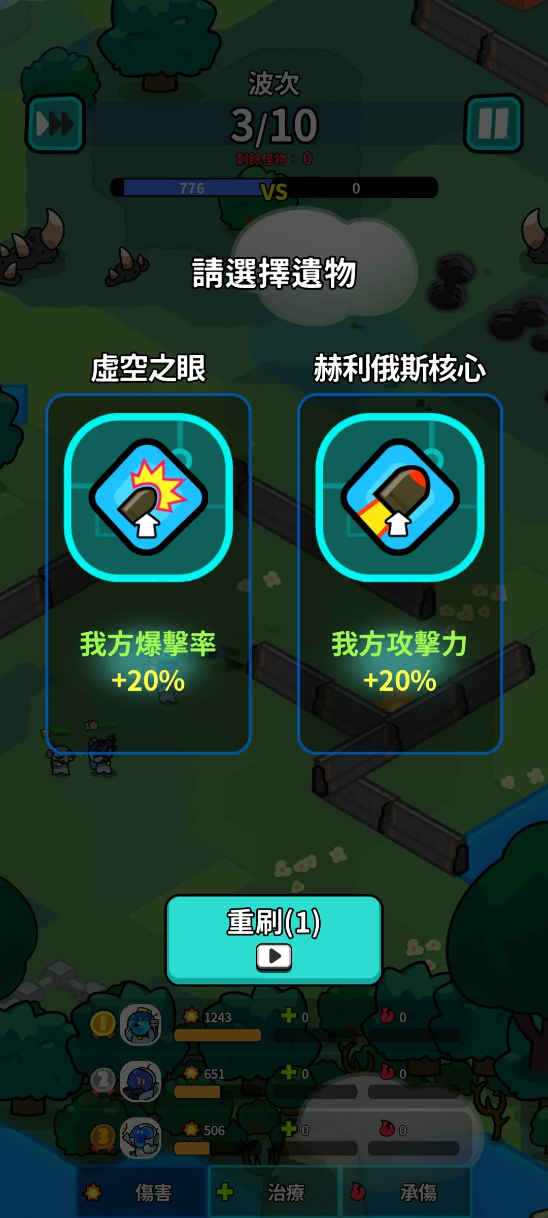 �Ǽ�������2026���ذ�װv0.1.26 �ٷ������ͼ