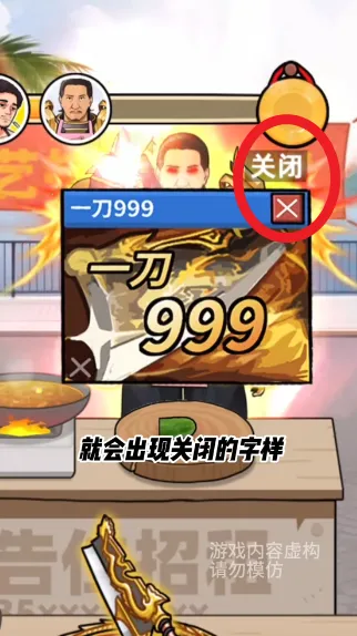 ��ͷ��ʳ��Ϯ