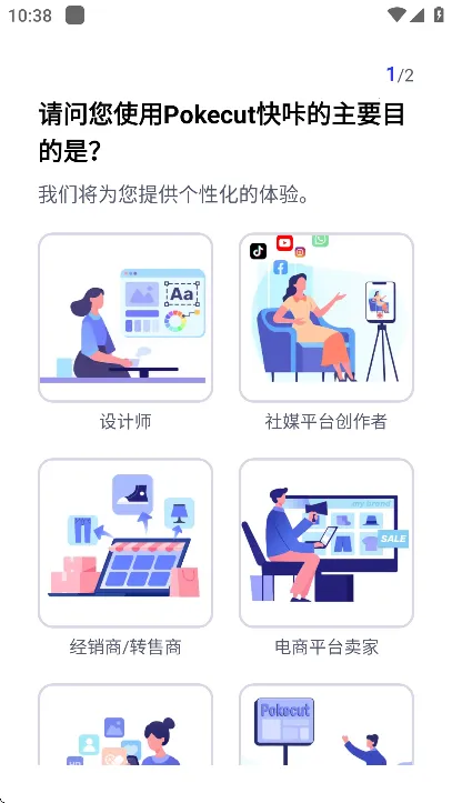 Pokecut���������2026�ٷ����°汾v1.9.0 ��Ѱ��ͼ