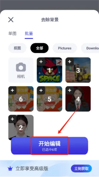 Pokecut���������2026�ٷ����°汾