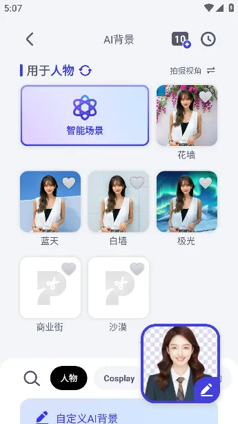 Pokecut���������2026�ٷ����°汾