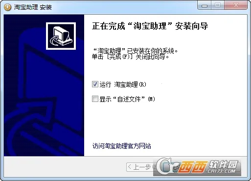 �Ա�����v9.8.565 �ֻ����ͼ