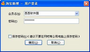 �Ա�����v9.8.565 �ֻ����ͼ