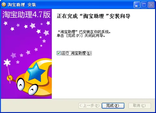 �Ա�����v9.8.565 �ֻ����ͼ