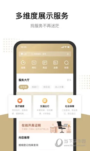 �Ϻ�������2026�ٷ����°汾