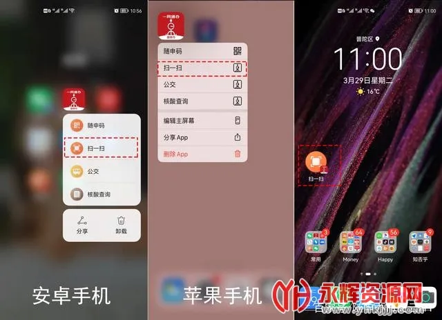 �Ϻ�������2026�ٷ����°汾