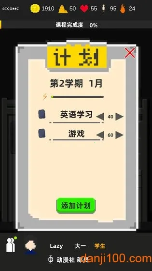 ��Ҫ�ҿ�Ŷ2026���ذ�װv0.6 ��׿���ͼ