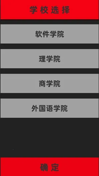 ��Ҫ�ҿ�Ŷ2026���ذ�װv0.6 ��׿���ͼ