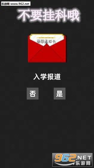 ��Ҫ�ҿ�Ŷ2026���ذ�װ