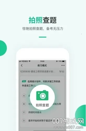 ��ʿ���2026�ٷ����°汾v3.1.8 �ٷ������ͼ