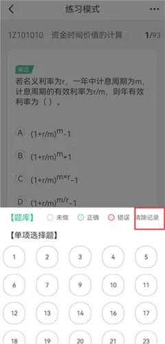 ��ʿ���2026�ٷ����°汾