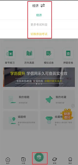 ��ʿ���2026�ٷ����°汾