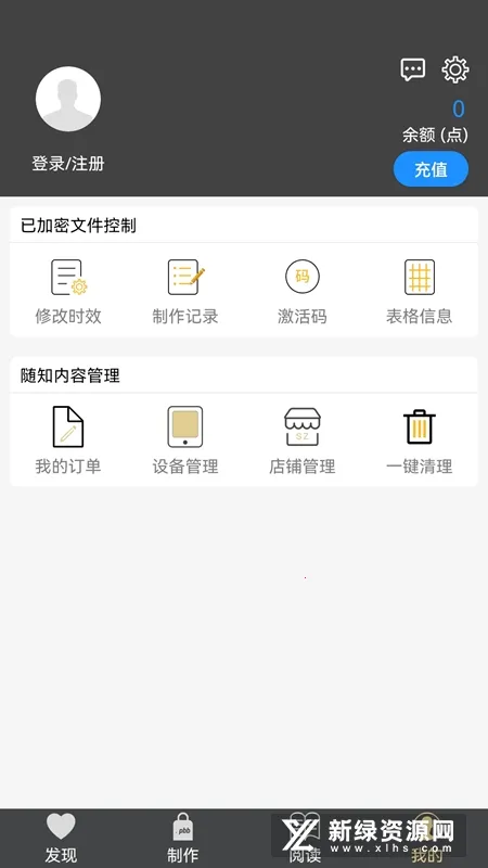 ������2026���ذ�װv3.6.1 �ֻ����ͼ