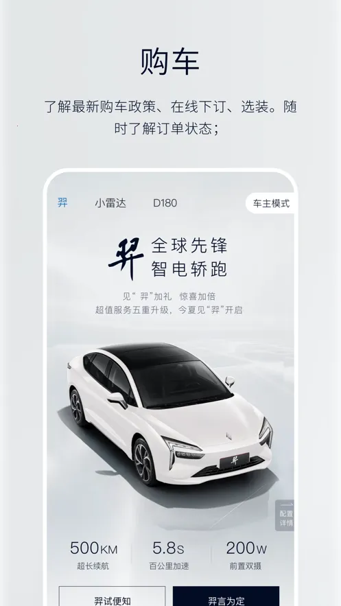 ��������Դv2.2.9 �ٷ������ͼ