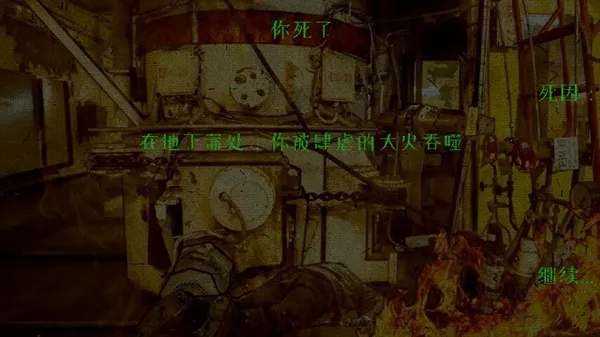 逃离切尔诺贝利 逃离切尔诺贝利