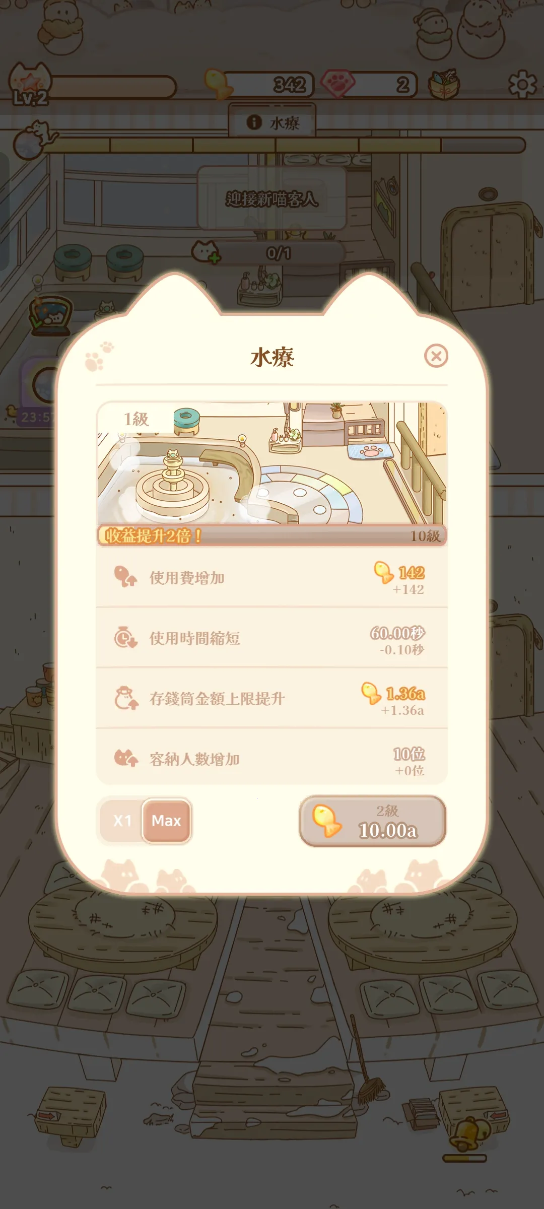 �����õ������ֻ���v1.0.24 �ٷ������ͼ