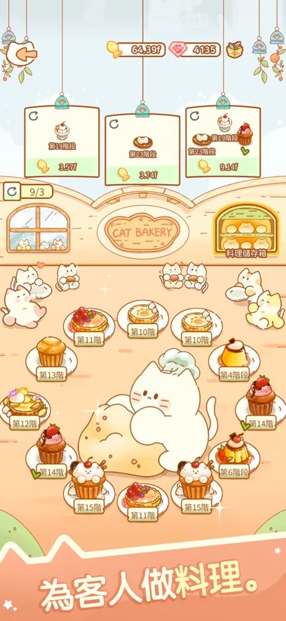 �����õ������ֻ���v1.0.24 �ٷ������ͼ