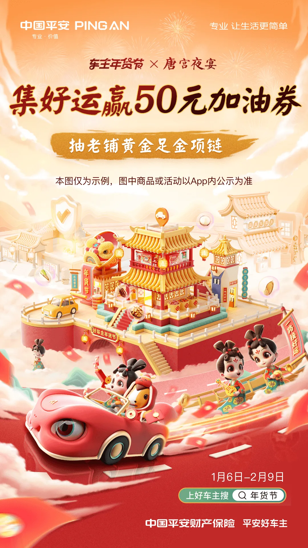 ƽ������2026�ٷ�����v5.72.2 �ֻ����ͼ