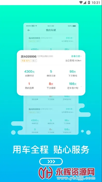 ��ɫ����2026���ذ�װv3.7.0 �ٷ������ͼ