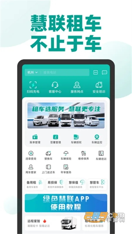 ��ɫ����2026���ذ�װv3.7.0 �ٷ������ͼ