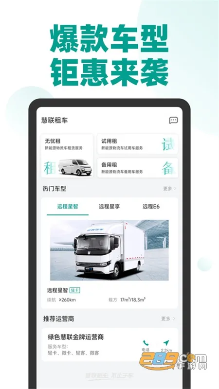 ��ɫ����2026���ذ�װ