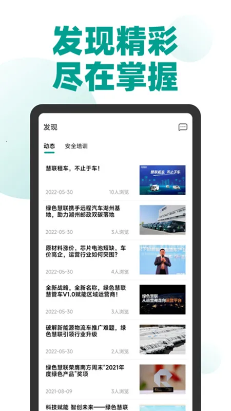 ��ɫ����2026���ذ�װv3.7.0 �ٷ������ͼ