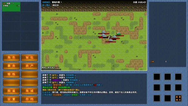 异世界无尽转职 异世界无尽转职