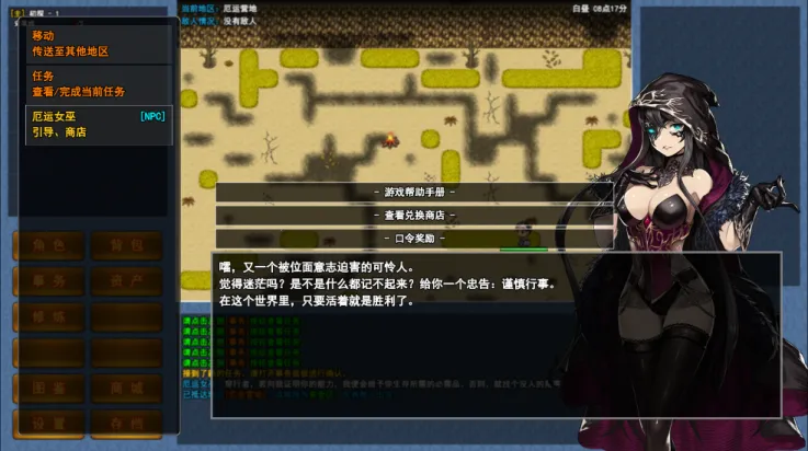 �������޾�תְv1.0.1 ��׿���ͼ